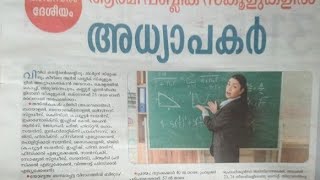 അദ്ധ്യാപകർ നിരവധി ഒഴിവുകൾ / ആർമി പബ്ലിക് സ്കൂൾ