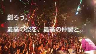 第130回明大祭 新メンバー募集動画