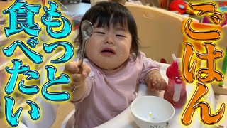 【1歳3ヶ月16日】双子が晩ご飯を食べるよ！