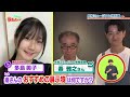 われら！呉tuber＃13「大和ミュージアム特別展」