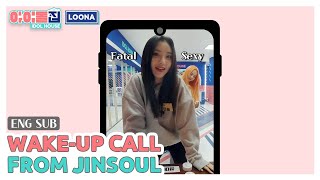 (ENG) [IDOLHOUSE LOONA] JINSOUL's Go-Home Mission I 아이돌집 I 이달의 소녀