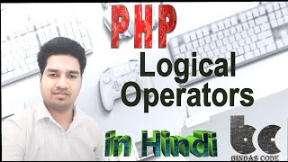 5.4. Logical Operator in Hindi (and, or , not and xor) - PHP