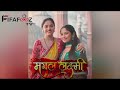 mangal laxmi promo update ll saumya ने किया mangal की गाडी का ब्रेकफेल