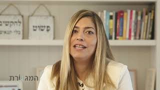 גישור גירושין  - כל מה שצריך לדעת. מרכז \