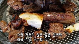 김해 맛집TV 마중 (어방동 암소생갈비, 가성비 양념갈비 세트)