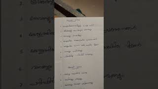 അങ്ങനെ   ഞാനും  തീരുമാനിച്ചു...... ആ  എത്രയോ  ലക്ഷം ആളുകളിൽ ഒരാളാവാൻ....അതെ ഗയ്‌സ്..........!!!!!