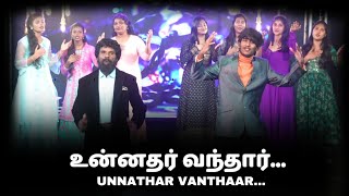 Unnathar Vanthaar | உன்னதர் வந்தார் | Christmas songs tamil | EPG