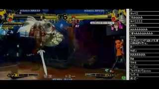 P4U Denpa (NA) ArcRevo 2013 matches