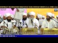 bhogan de shabad by baba sewa singh ji nanaksar birthday baba kundan singh ji 6 june 2016