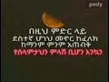 ♦ቁርዓን እንቅራ በተጅዊድ ጠንቅቄ ከተስኝው ግጥም🕊