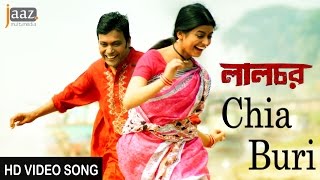 Chia Buri | Milon | Mohona Mim | Doly Sayontoni | Nakib | Lalchor Bengali Film 2015