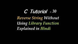 C Program to Reverse String Without Using Library Function Explained in Hindi