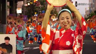 うちで踊ろう＠東北夏祭り　Dancing On The Inside with Tohoku Summer Festival