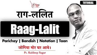 Raag Lalit | Tutorial for Beginners | Pt. Kuldeep Sagar | Alaap Music Academy Chennai |