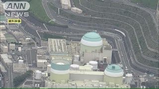 愛媛・伊方原発　国内3基目の再稼働決定へ(15/07/14)