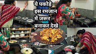 ये पकोड़े इस रमजान में जरूर बनाकर देखे Ramzan Special Pakode |Iftar recipe|kurkure pakode|Street Food