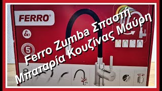 Ferro Zumba Σπαστή Μπαταρία Κουζίνας Μαύρη