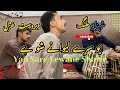 Yao Sare Lewane Shawe | Shahzad Malang | Pashto Song 2024 | Rabab Melas Topi