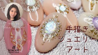 【ジュエリーアート】まるで天然宝石★【Jewelry Art】 Like natural gemstone art