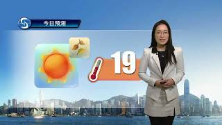 早晨天氣節目(12月20日上午8時) - 科學主任吳彥琳