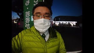 【松戸市議会議員選挙2022の立候補予定者】11月11日・深夜？早朝？上本郷駅からスタート