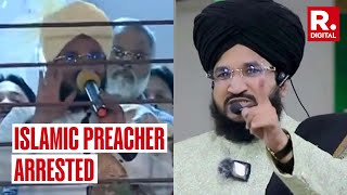 Gujarat ATS Arrests Islamic Preacher Maulana Mufti Salman Azhari In Hate Speech Case From Mumbai
