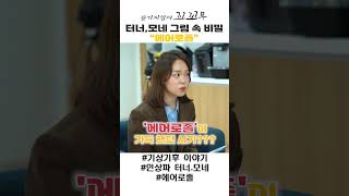 미세먼지(에어로졸)가 낳은 모네의 명작??