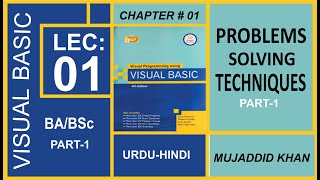 Visual Basic- Problem Solving Techniques Part-1