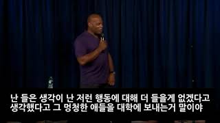 (밈캣MEMECAT)알론조 보든-뉴스 때문에 개콘이 망한다(스탠드업V8)