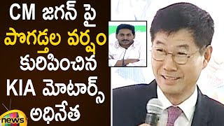 KIA Motors Chief Kookhyun Shim Praises AP CM YS Jagan | #ManaPalanaMeeSuchana | AP News | Mango News