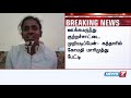 ஊக்க மருந்து குற்றச்சாட்டு தவறானது என நிரூபிப்பேன் கோமதி மாரிமுத்து