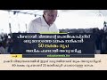 മുഖ്യന്റെ ഹെലികോപ്റ്ററിന് വാടക 50 ലക്ഷം അധിക ഫണ്ടായി അനുവദിച്ചു pinarayi vijayan helicopter rent