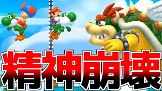 マリオの「オンライン対戦」が絶賛大不評!?理不尽すぎてブチギレ不可避【マリオメーカー2】