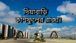 Savar to Diabari  Cycle Ride//সাভার থেকে দিয়াবাড়ি//Edaf Mahmud