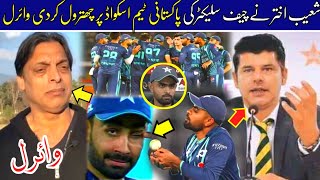 Neither work middle order | Middle Order Mess | Shoaib Akhtar | PAKvNZ 2022 | Tri Series🏆