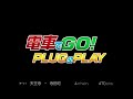 【電車でgo！ plug＆play】大阪環状線 103系 天王寺から森ノ宮まで 夕方 雨 難易度★