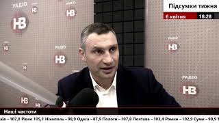 Кличко про незаконну забудову, багатоповерхівки Войцеховського та \