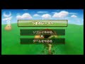 150ccサンダーカップ マリオカートwii プレイ動画 mario kart wii lightning cup longplay wii 60fps