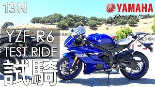 [試騎] 2017 YAMAHA R6 Test Ride