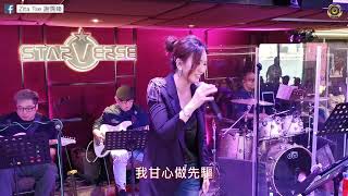 夢想號黃包車【歌詞版】ZitaTse謝霈臻🎵音樂分享會〔父親節特輯〕BARCITY 23/06/10