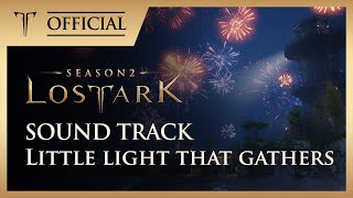 [로스트아크｜OST] 모여드는 작은 빛  (Little Light that Gathers) / LOST ARK Official Soundtrack