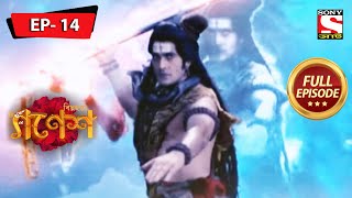 Ganesh Stops Mahadev | Bighnaharta Shree Ganesh - Ep 14 | Full Episode | 12 May 2022