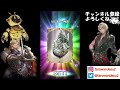 【ffbe】nv確定チケ４枚あれば1体ぐらい当たれええええええ！！【final fantasy brave exvius】【クロノクロス】