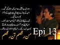 Age difference based Romantic Novel || Man Raqsam Tan Raqsam || Episode 13 || Nisha Umer Novels