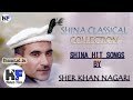 sher khan nagari shina hit song best shina song ever album 2