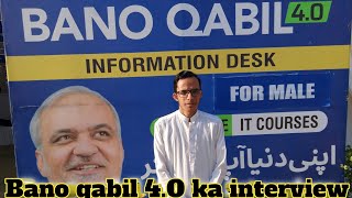 Bano Qabil 4.O ka interview vlog | Bano qabil 4.O program | Mh world vlog