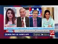 hard talk pakistan with dr moeed pirzada andleep abbas 06 september 2022 92newshd