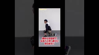 【let's workout 】ジャンピングランジ！家でもできるトレーニング紹介。#トレーニング　#workout  #ジャンピングランジ　#筋トレ