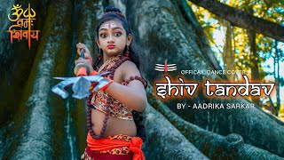 TANDAV | AADRIKA SARKAR | DANCE COVER |Times music spiritual | Shankar Mahadevan