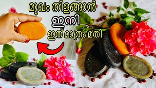 Natural ആയി തിളങ്ങാം ഇനി |Aysha's Herbal Care | Promotion Video |Flavour Guru